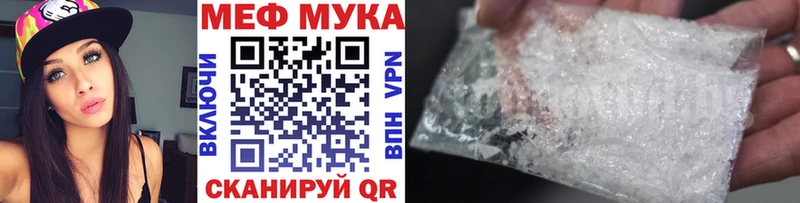 Наркота Пыталово Метадон Альфа ПВП Мефедрон Конопля