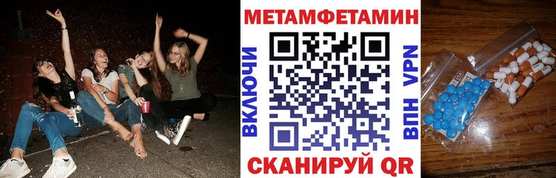 наркотики  Пыталово  Amphetamine VHQ 