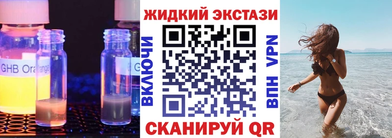 это телеграм  Пыталово  Бутират BDO 33% 