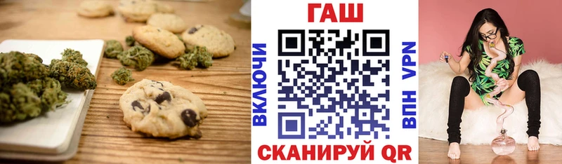 Canna-Cookies марихуана  Пыталово 
