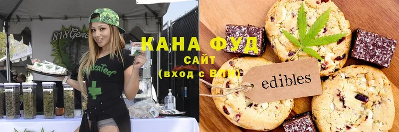 ссылка на мегу ССЫЛКА  shop какой сайт  Еда ТГК конопля  Пыталово 