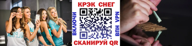 КОКАИН Боливия  где найти   Пыталово 