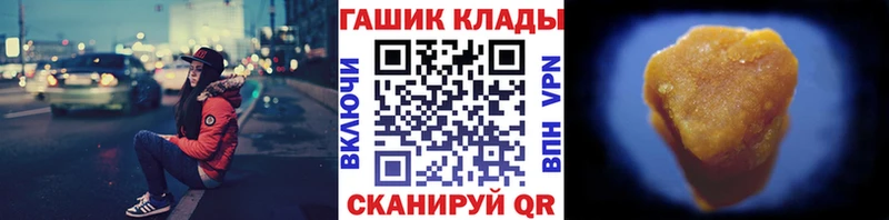 Гашиш гарик ОМГ ОМГ рабочий сайт Пыталово