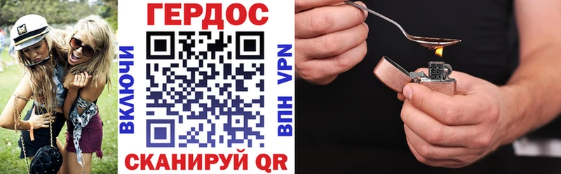 сколько стоит  Пыталово  kraken ONION  ГЕРОИН Heroin 