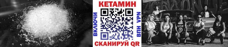 хочу наркоту  Пыталово  Кетамин VHQ 