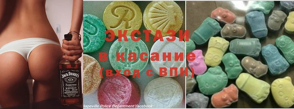 прущие крисы Новозыбков
