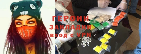 бутик Новодвинск