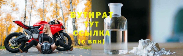 прущие крисы Новозыбков
