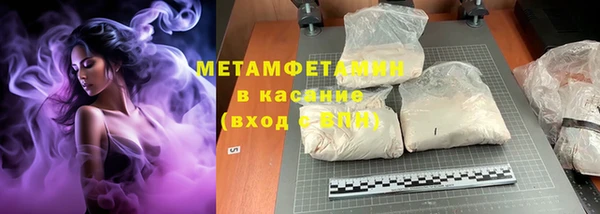 бутик Новодвинск