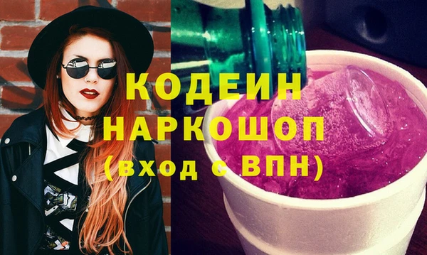 альфа пвп Новокубанск