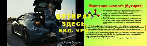бутик Новодвинск