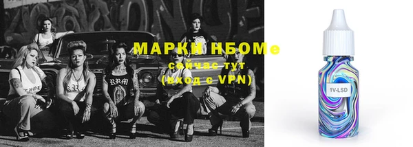 бутик Новодвинск