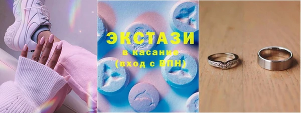 кокаин премиум Павловск