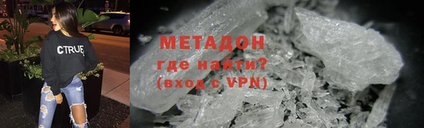 альфа пвп Новокубанск