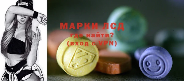 прущие крисы Новозыбков
