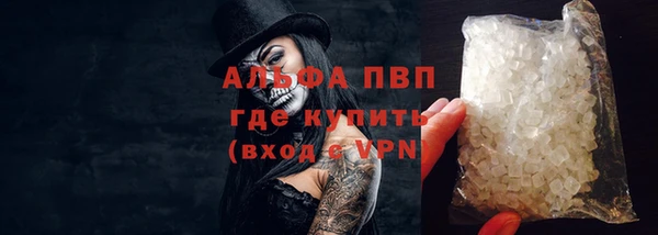 бутик Новодвинск