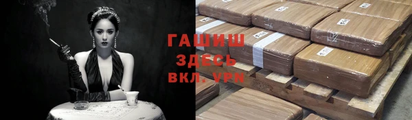 бутик Новодвинск