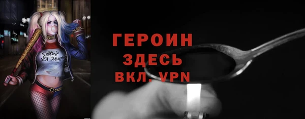 бутик Новодвинск