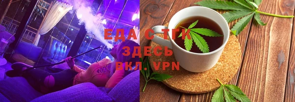 бутик Новодвинск