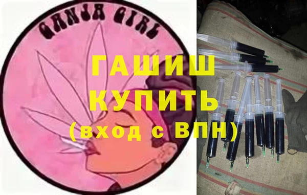 меф VHQ Зеленокумск