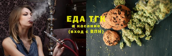 бутик Новодвинск