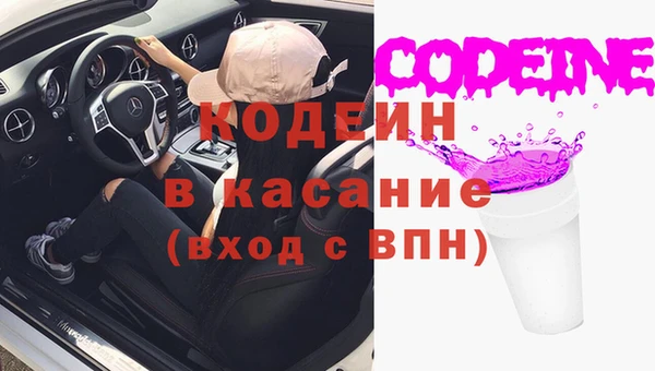 бутик Новодвинск
