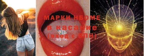 бутик Новодвинск
