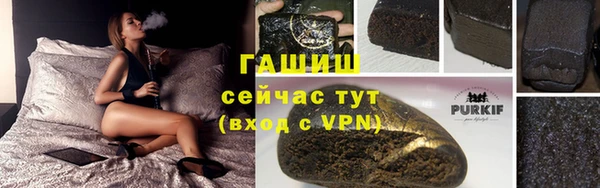 гашишное масло Алексин