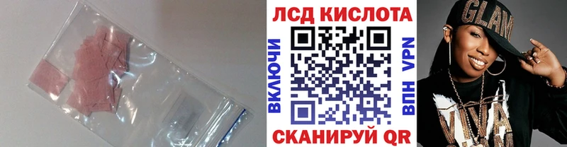 ЛСД экстази кислота  hydra ссылка  Пыталово 