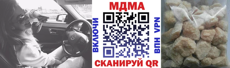 MDMA VHQ  Пыталово 