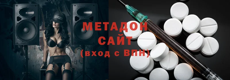 mega ссылка  Пыталово  Метадон мёд 