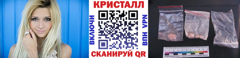 Первитин мет  купить   Пыталово 