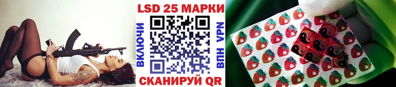 Марки 25I-NBOMe 1,5мг  купить наркотик  Пыталово 