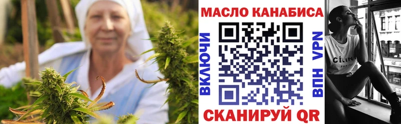 Дистиллят ТГК гашишное масло  kraken ссылки  Пыталово 